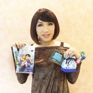 ブルボンヌさん