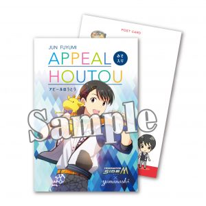 関連商品情報写真_第2弾