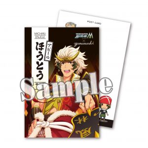 関連商品情報写真_第2弾