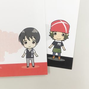 小さい旬くんと道流さん