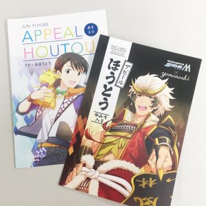 パッケージ風デザインです