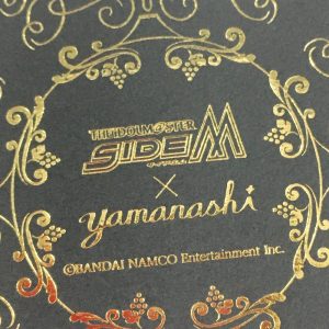 新しいデザインです