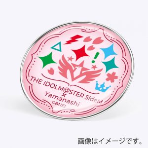 てくてく歩いて手に入れよう! てくてく歩いて手に入れよう!