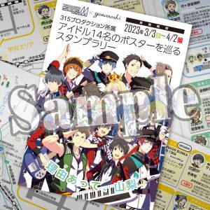 初めての山梨旅でも安心です 初めての山梨旅でも安心です