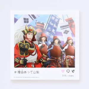 高貴さと勇ましさ、どちらがお好み？